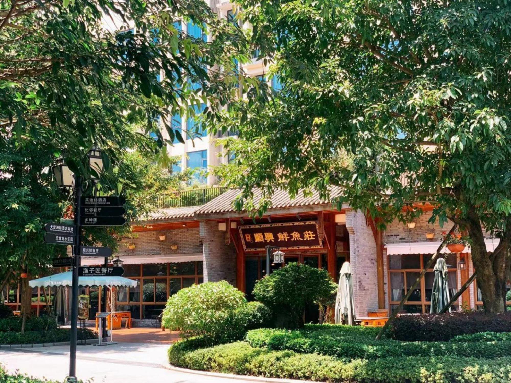 黑龙滩环球融创天堂洲际酒店 梅山镇 外观 照片
